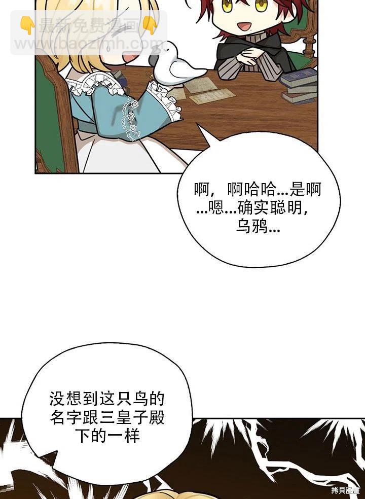 第35话54