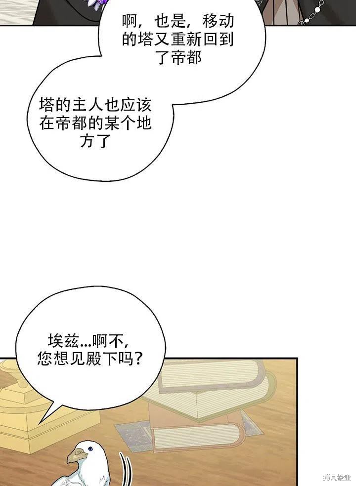 第35话57
