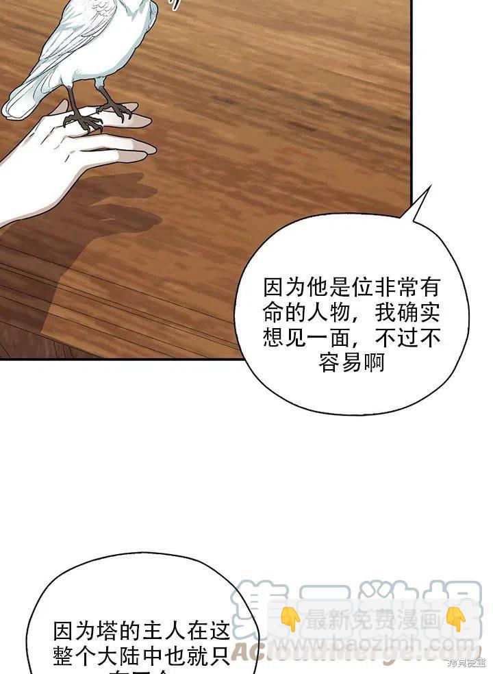 第35话58