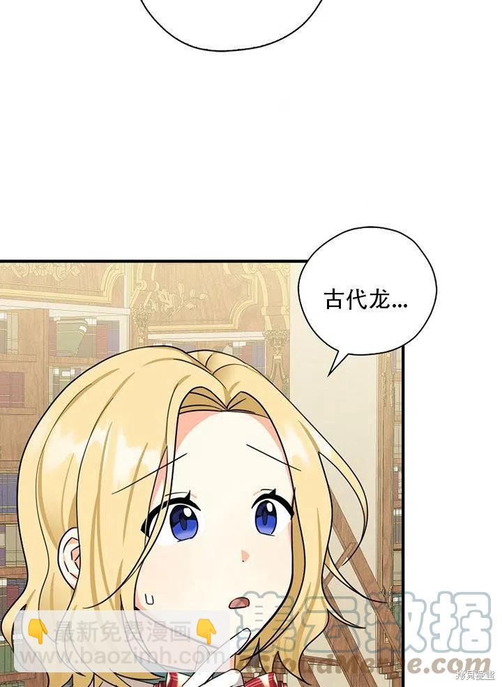 第35话6