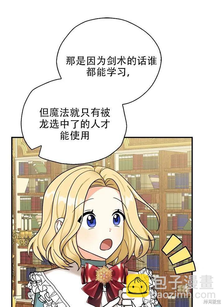 第35话60