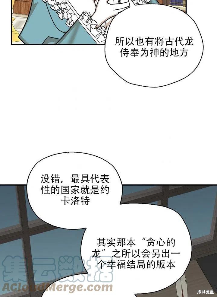 第35话61