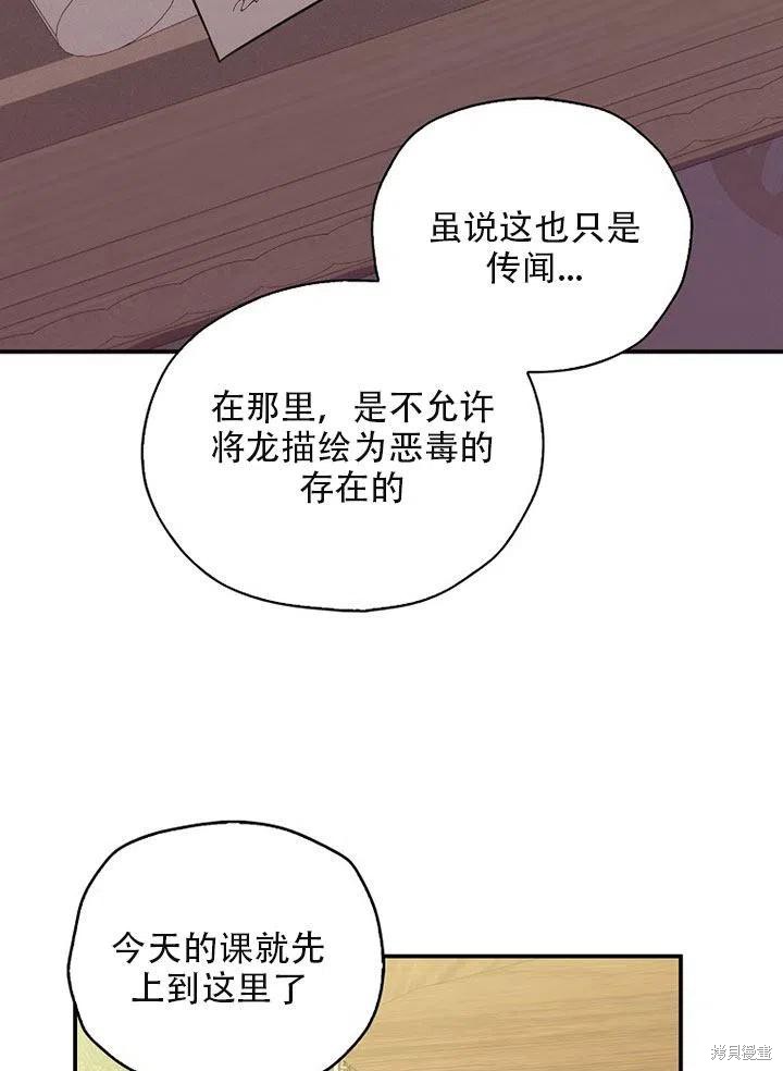 第35话63