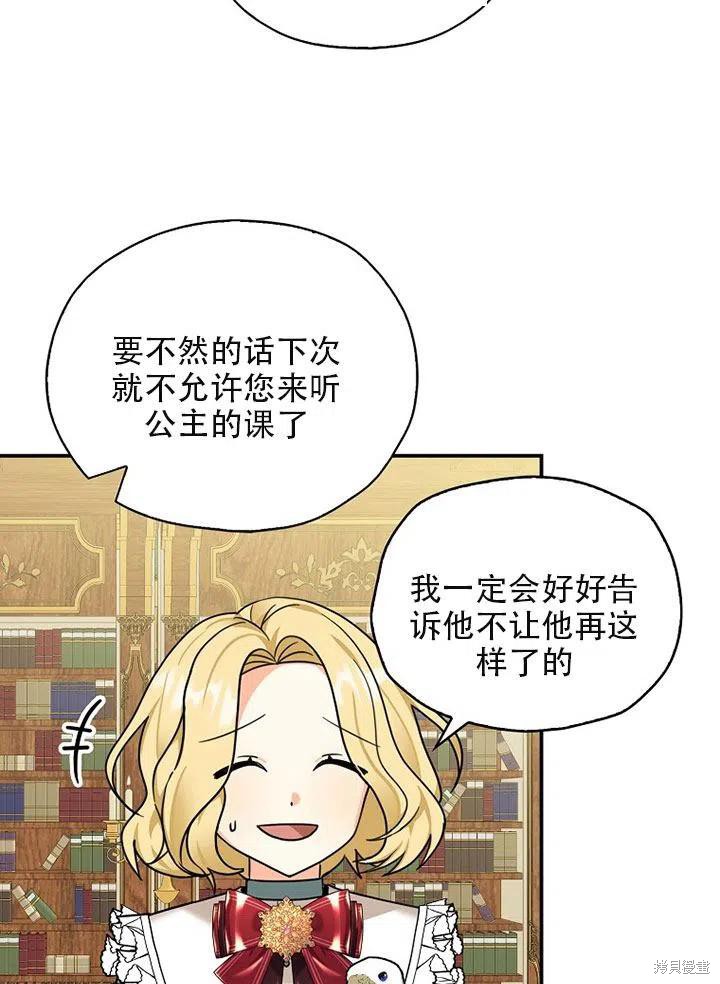 第35话65