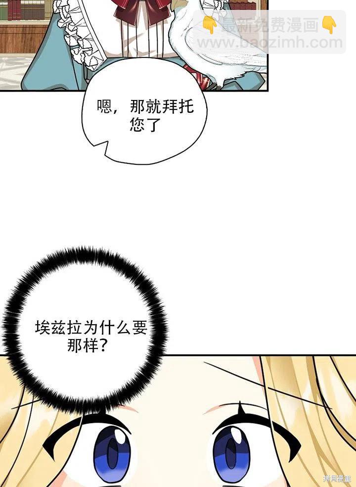 第35话66