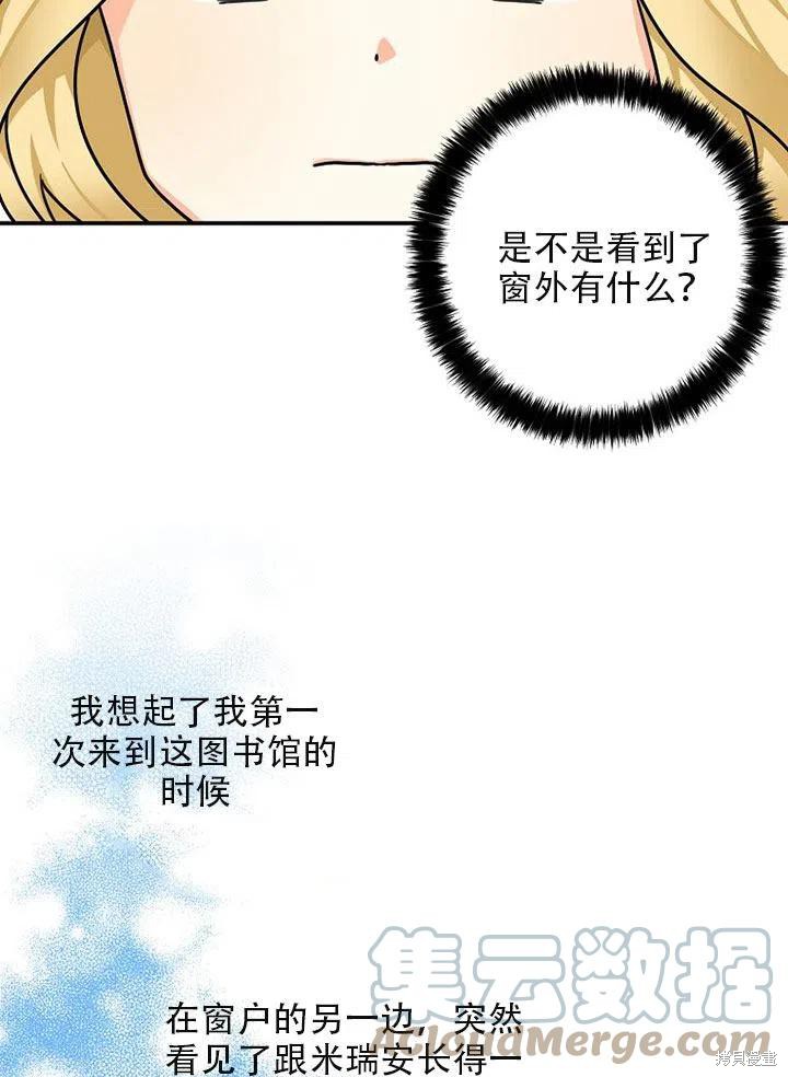 第35话67