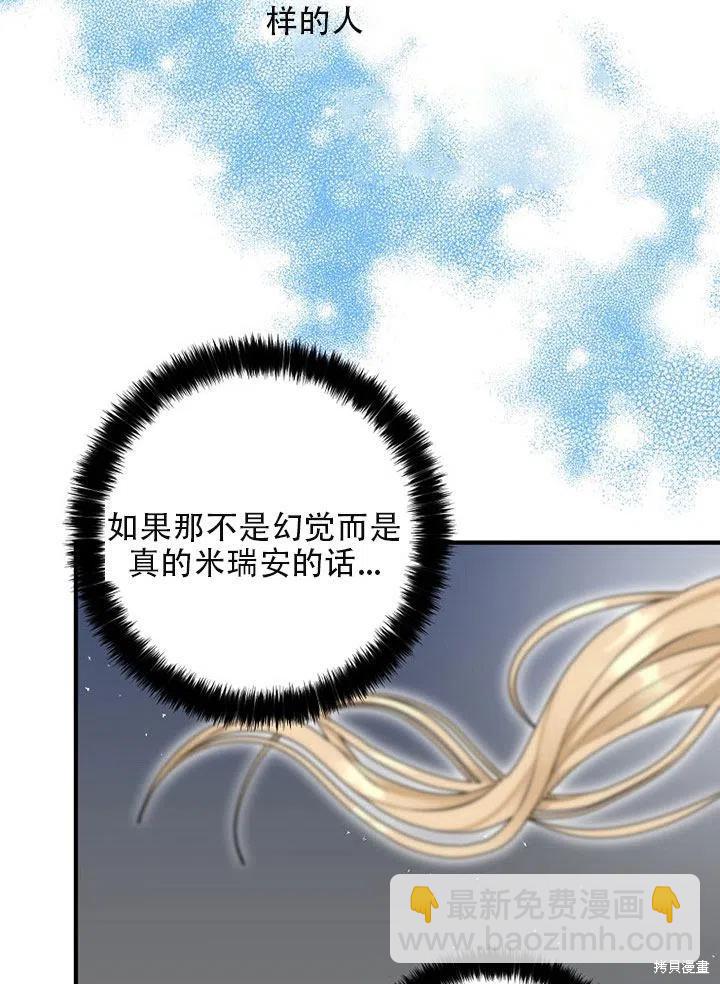 第35话68