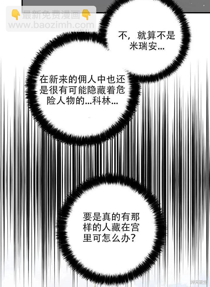 第35话69