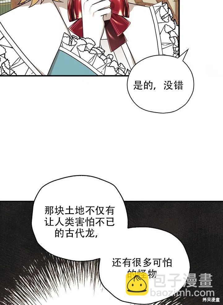 第35话7