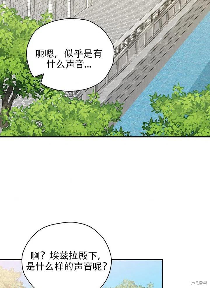 第35话72