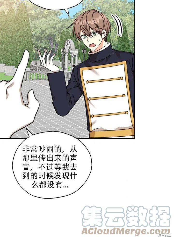 第35话73