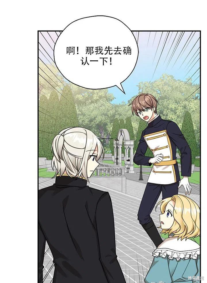 第35话74