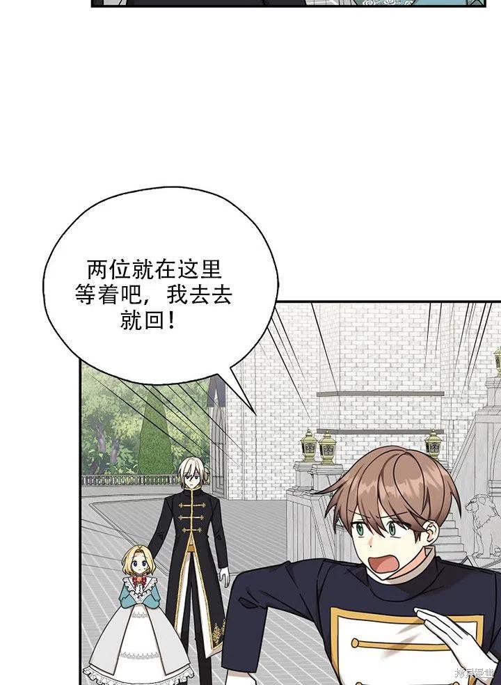第35话75