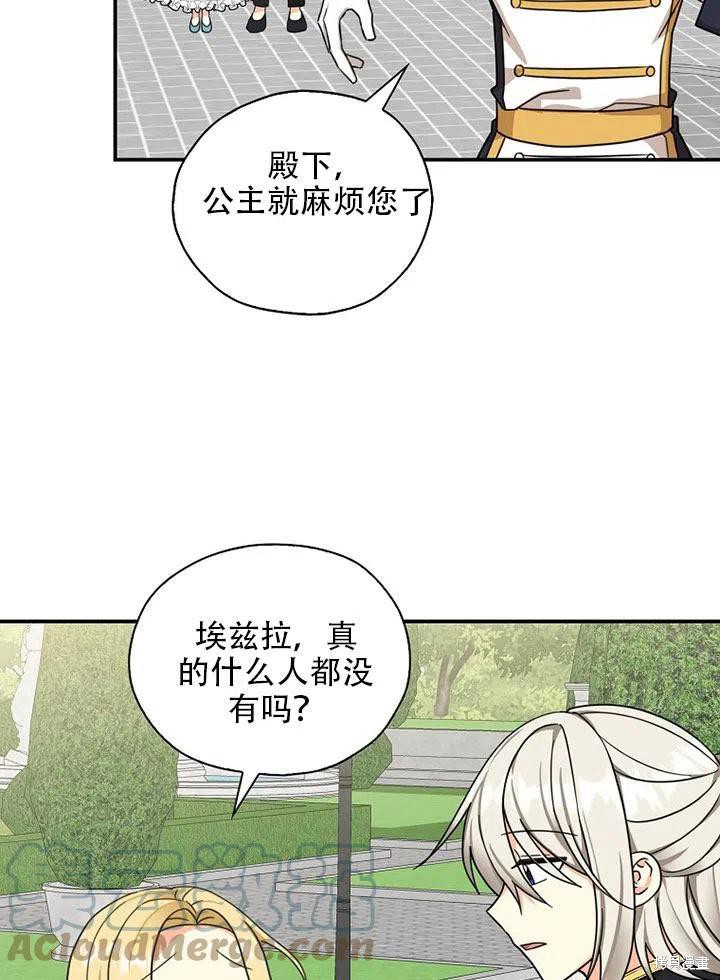 第35话76