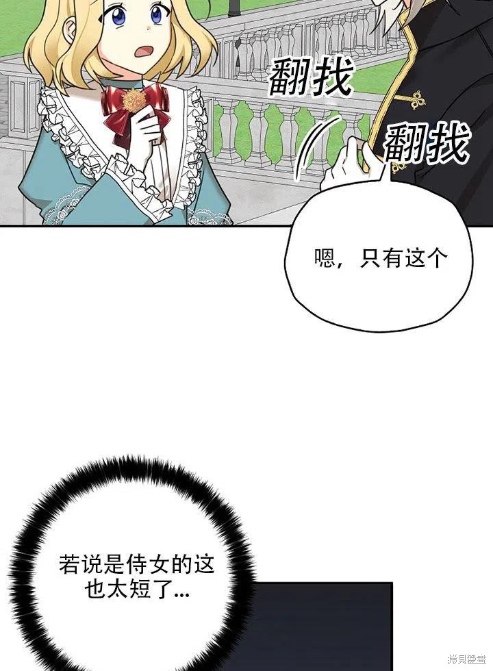 第35话77