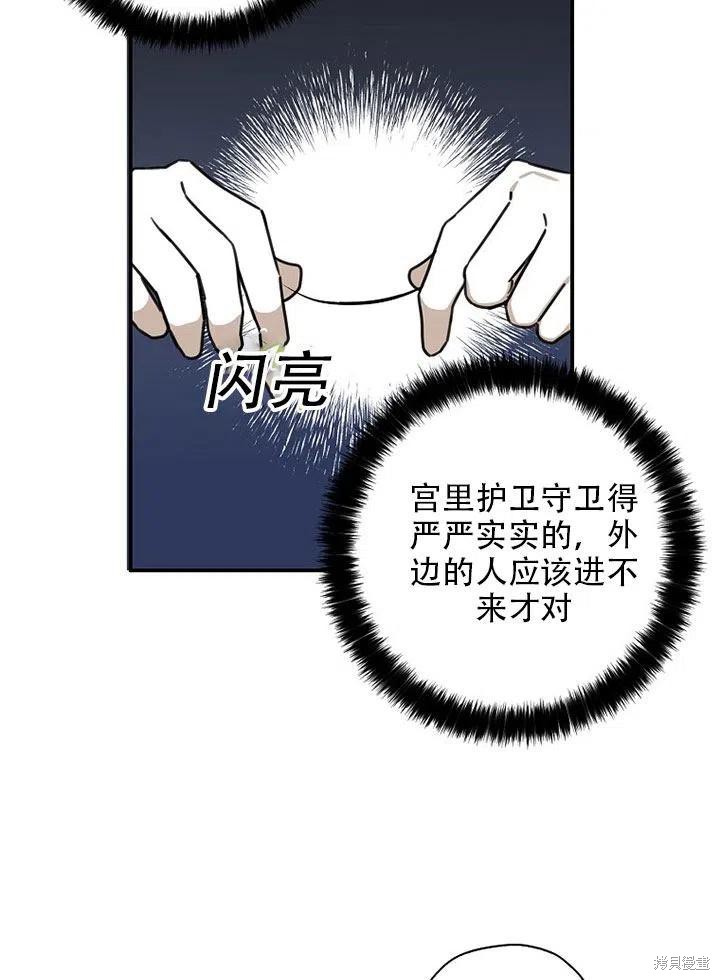 第35话78