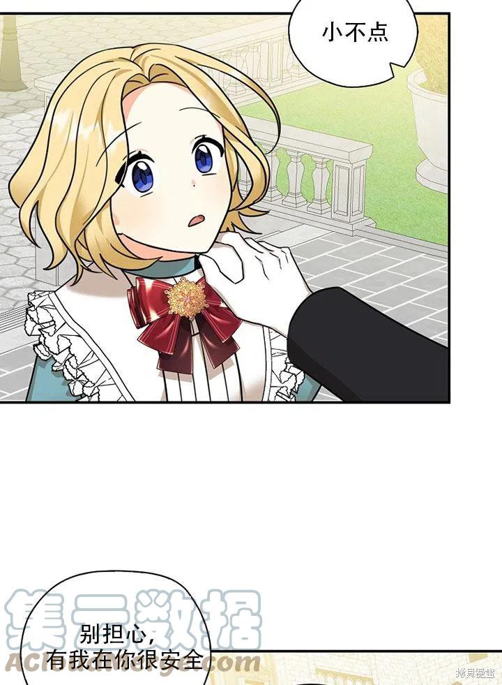 第35话79