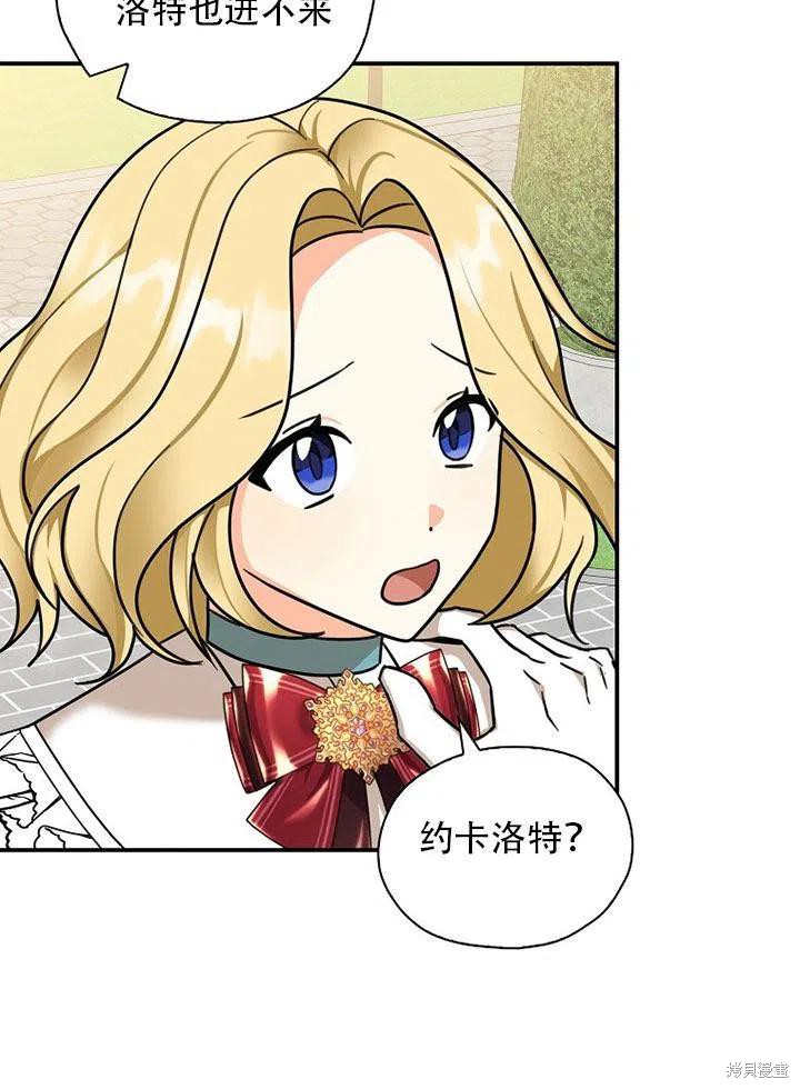 第35话81