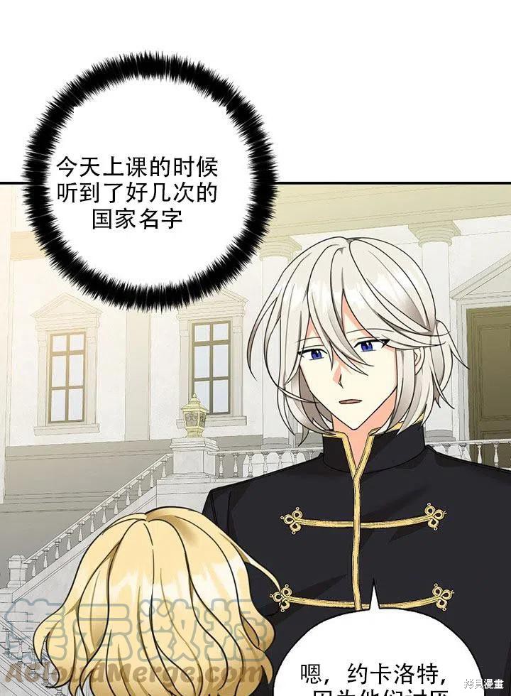 第35话82