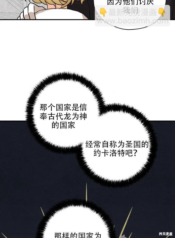 第35话83