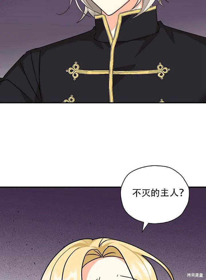 第35话86