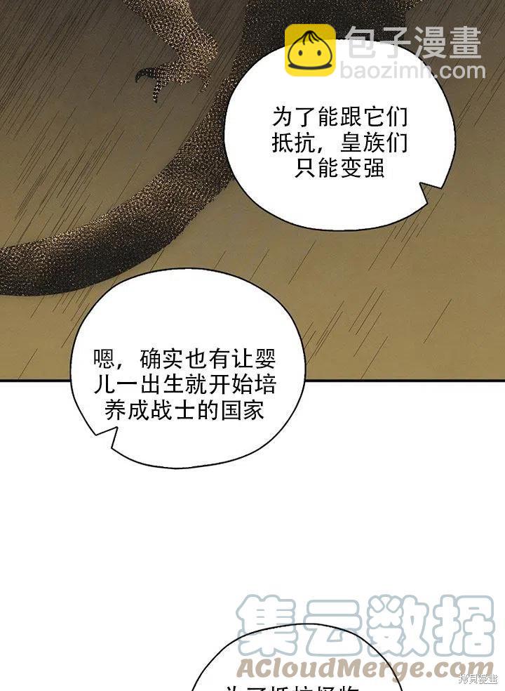 第35话9