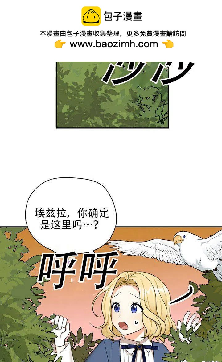 第38话1