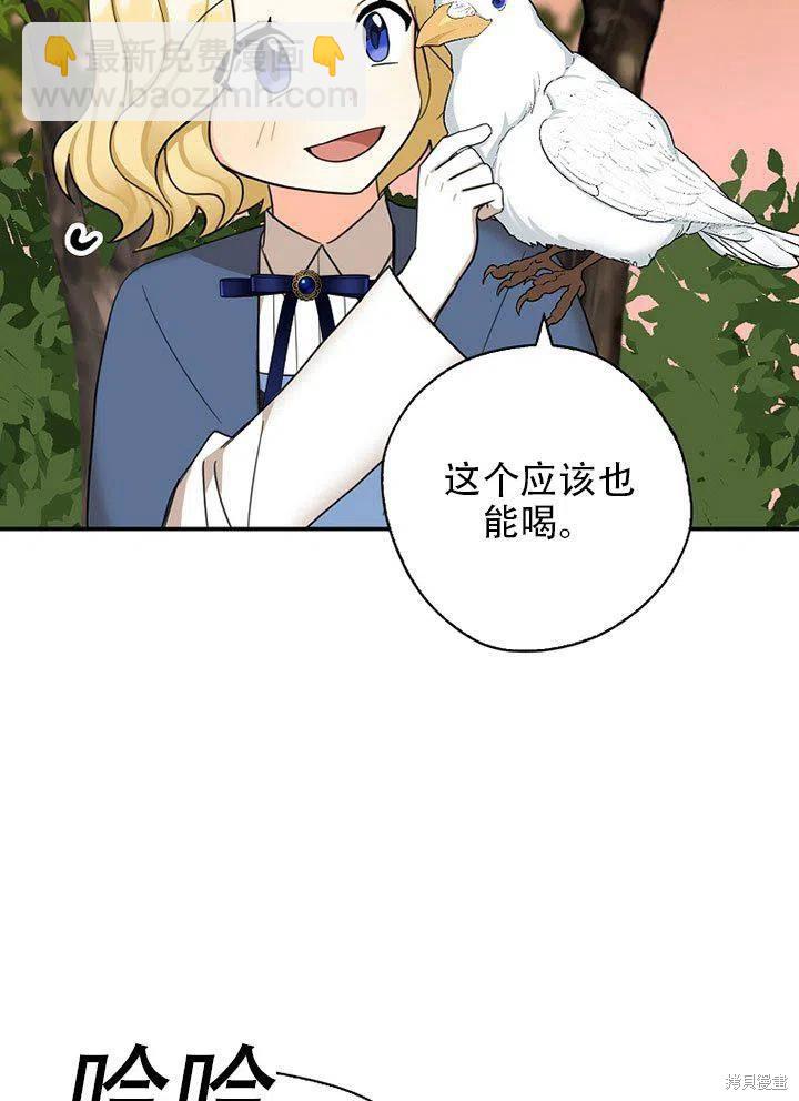 第38话10