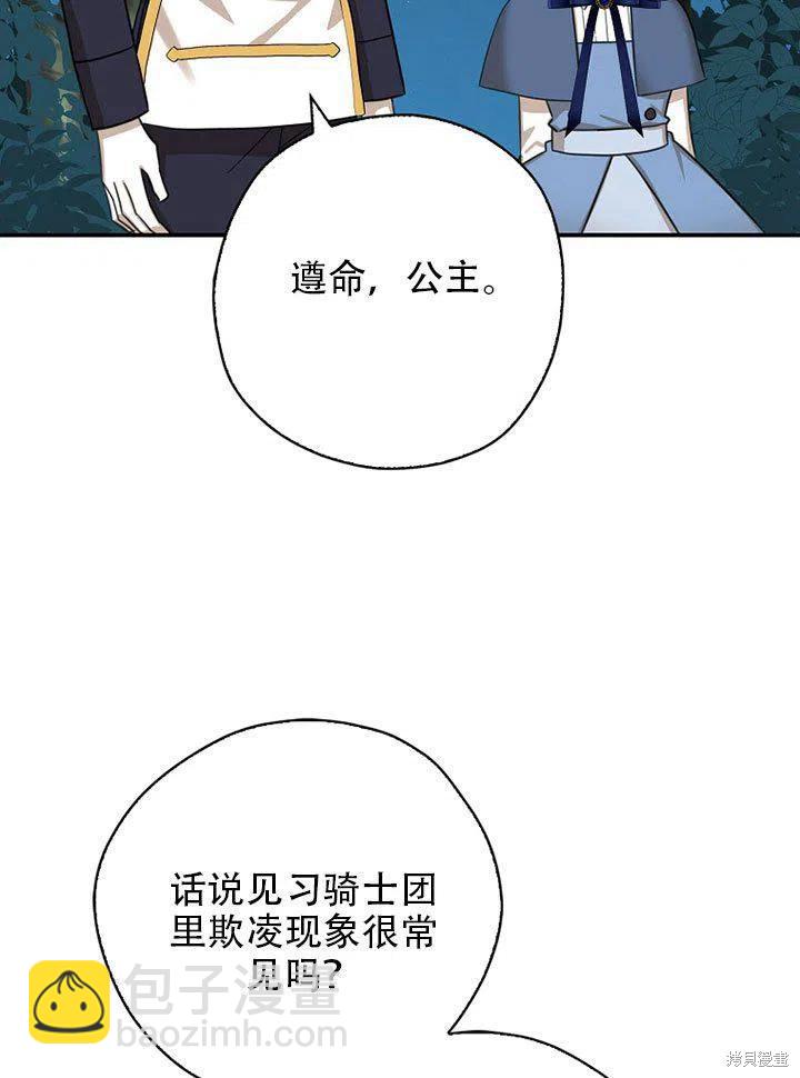 第38话101