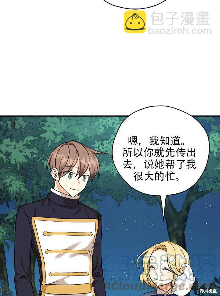 第38话104