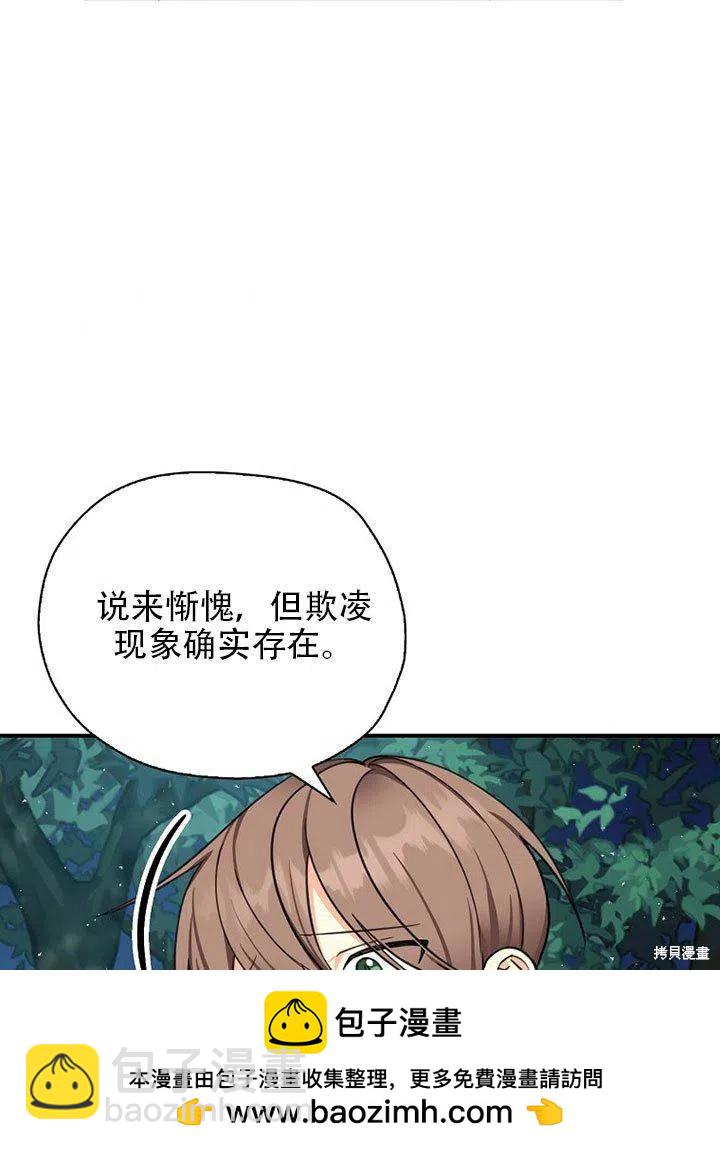 第38话107