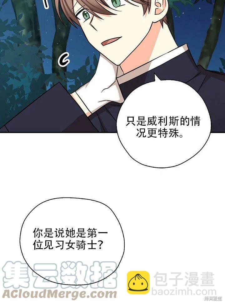 第38话108