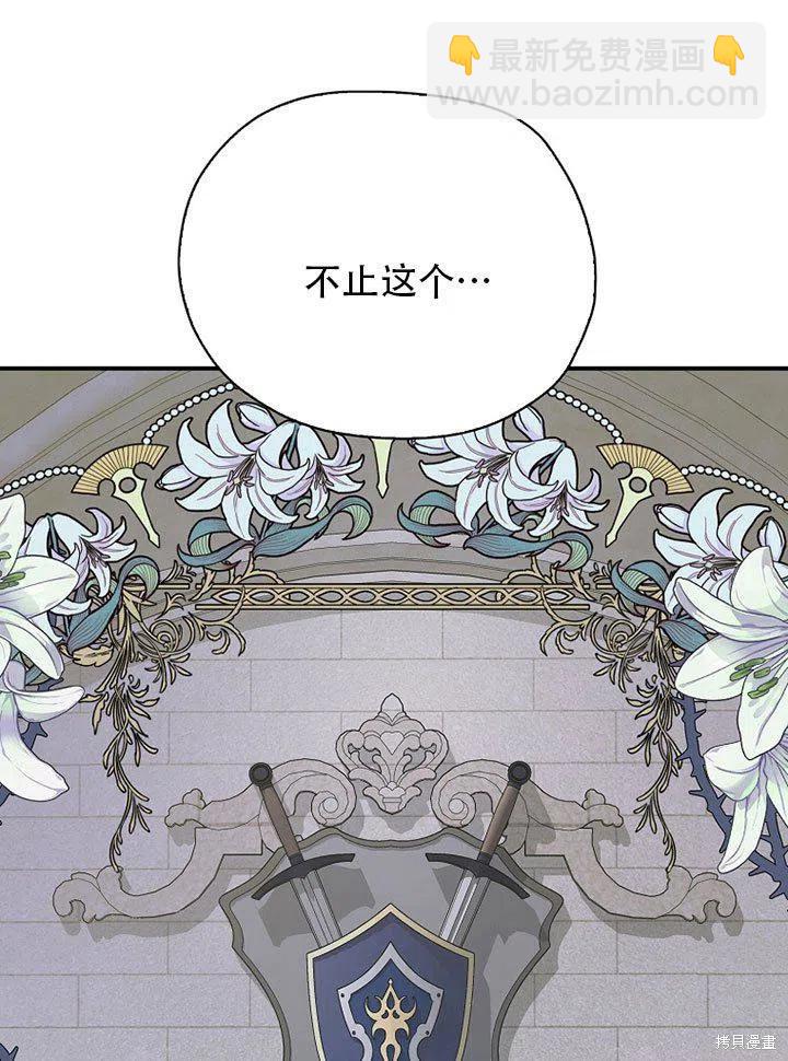 第38话109