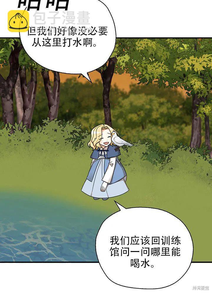第38话11