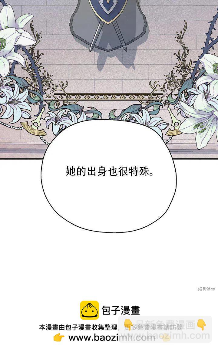 第38话110