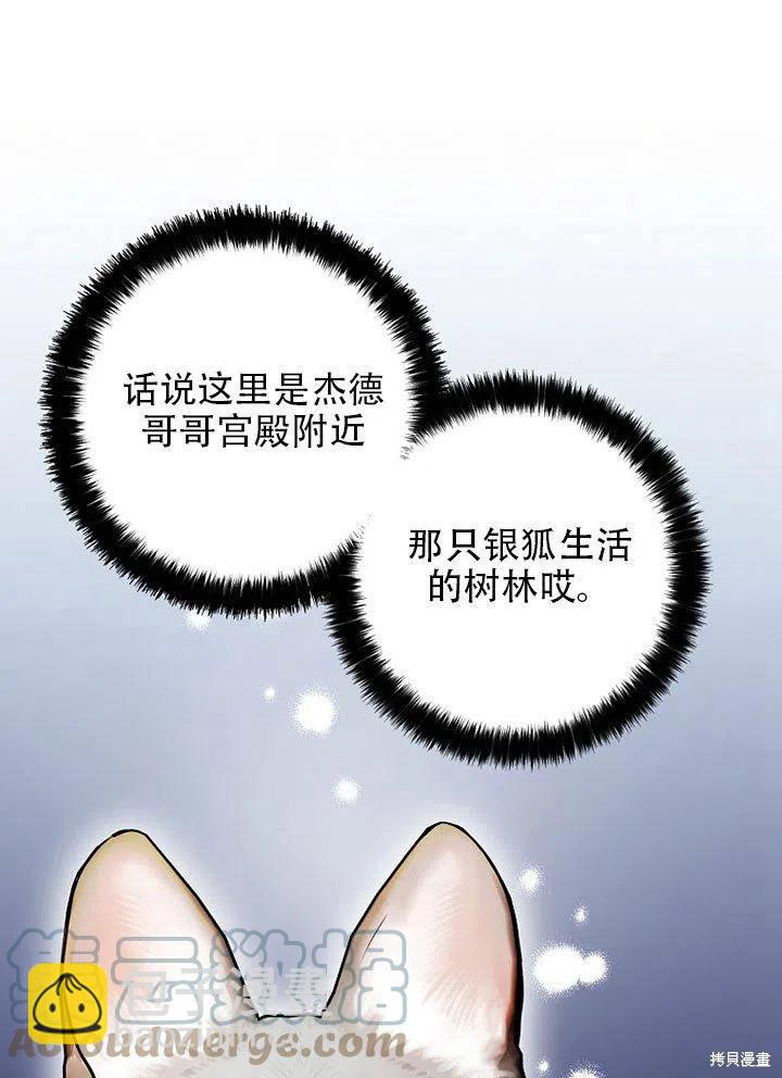 第38话12