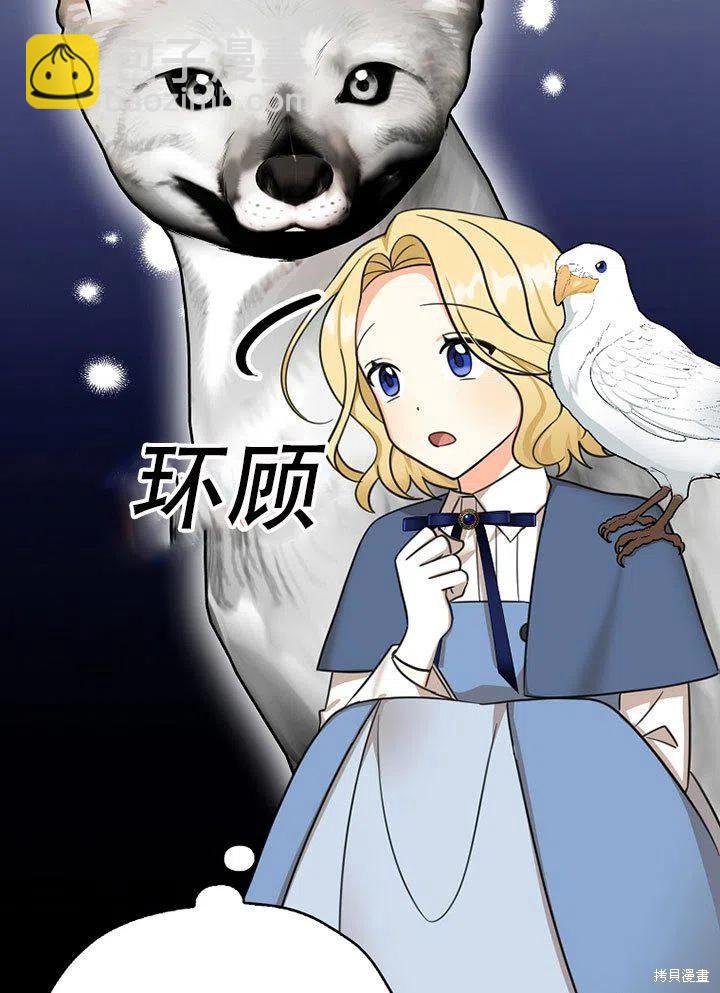 第38话13