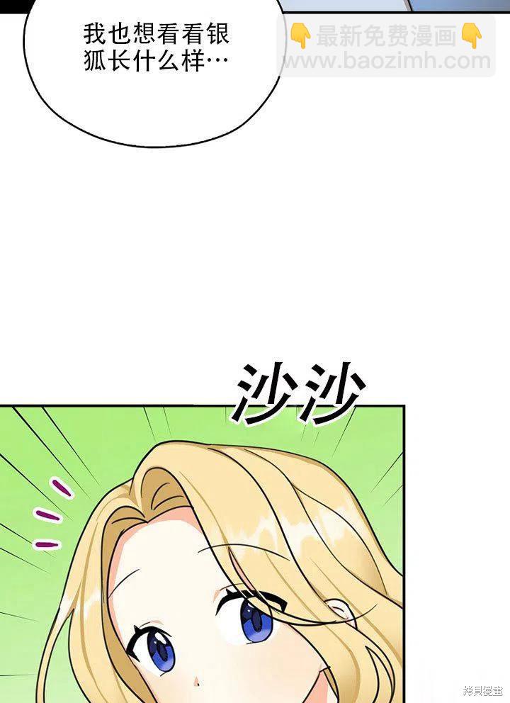 第38话14