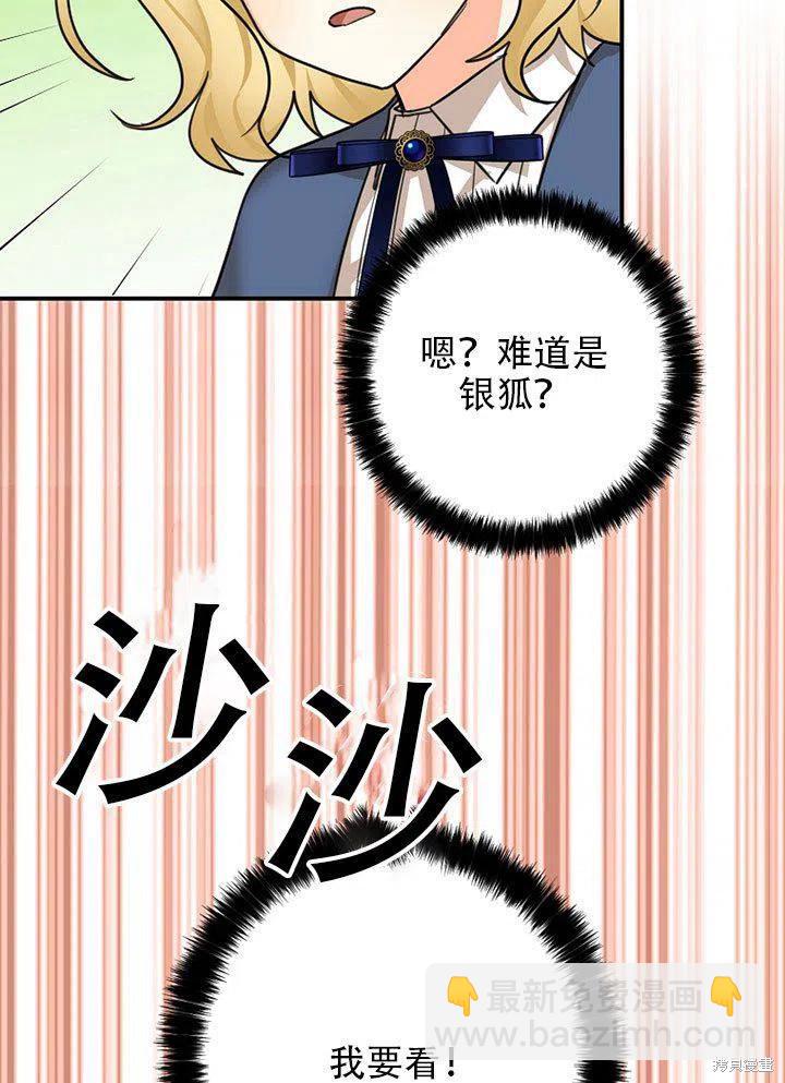 第38话15