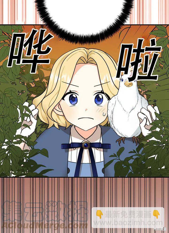 第38话16