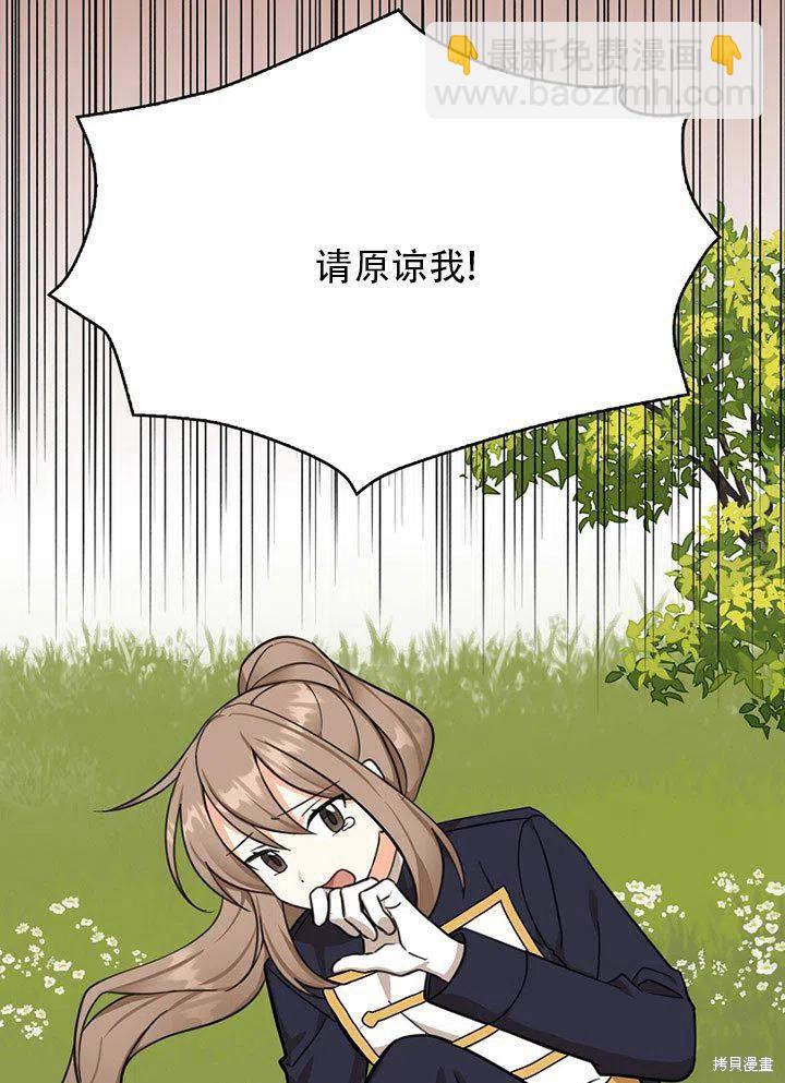 第38话17