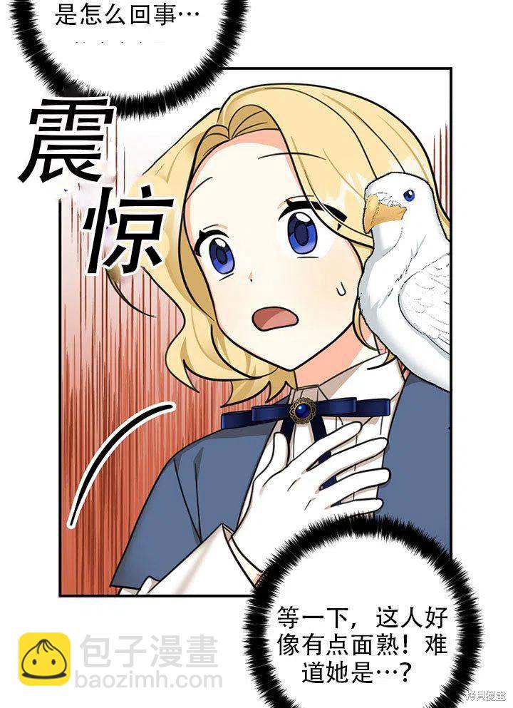 第38话19