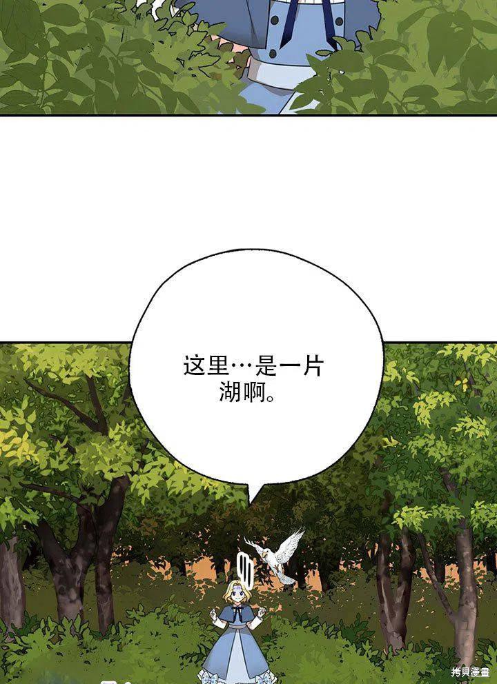 第38话2