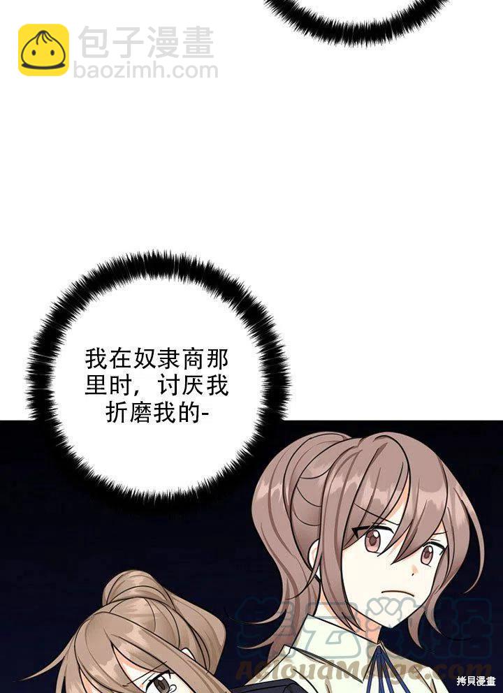 第38话20