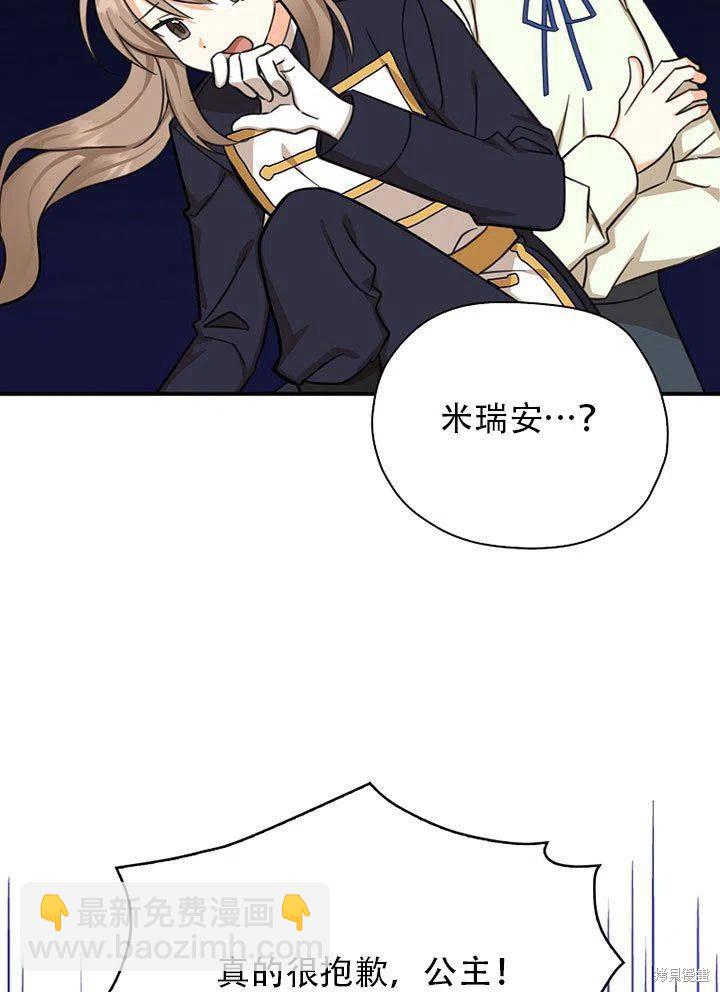 第38话21