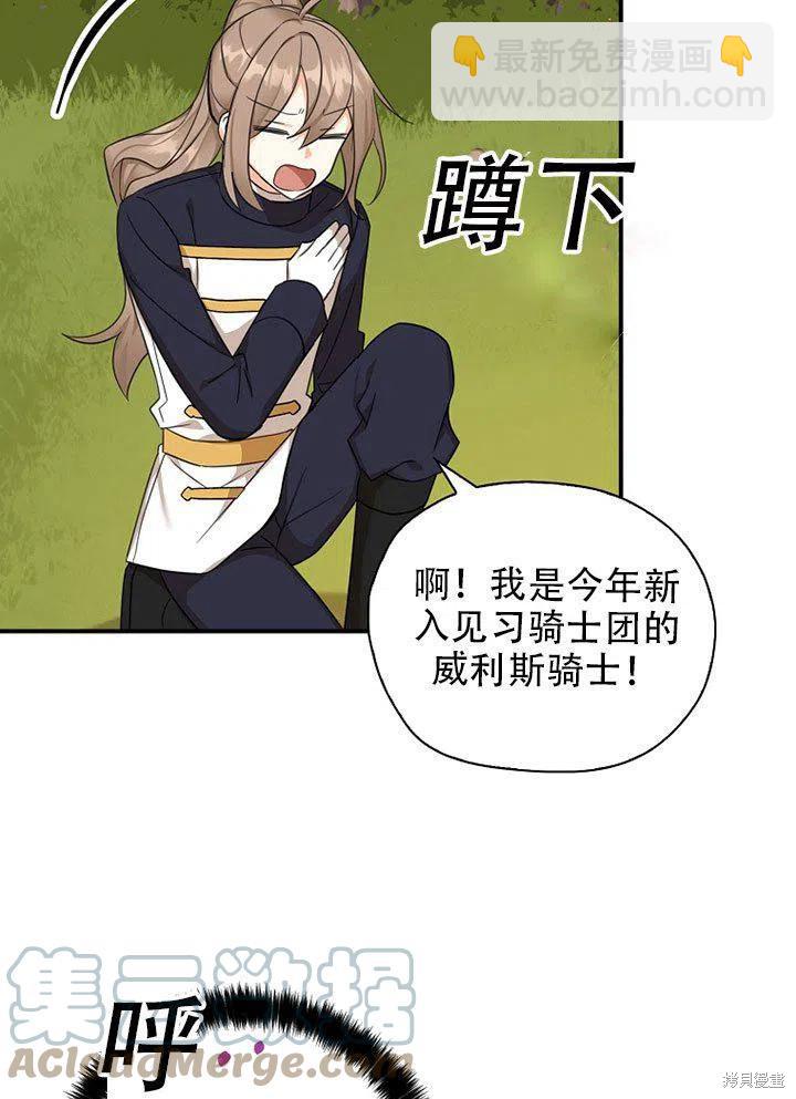 第38话24