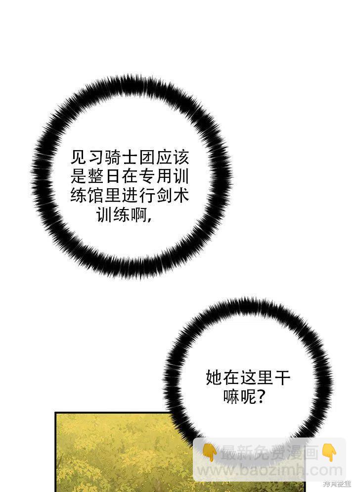 第38话26