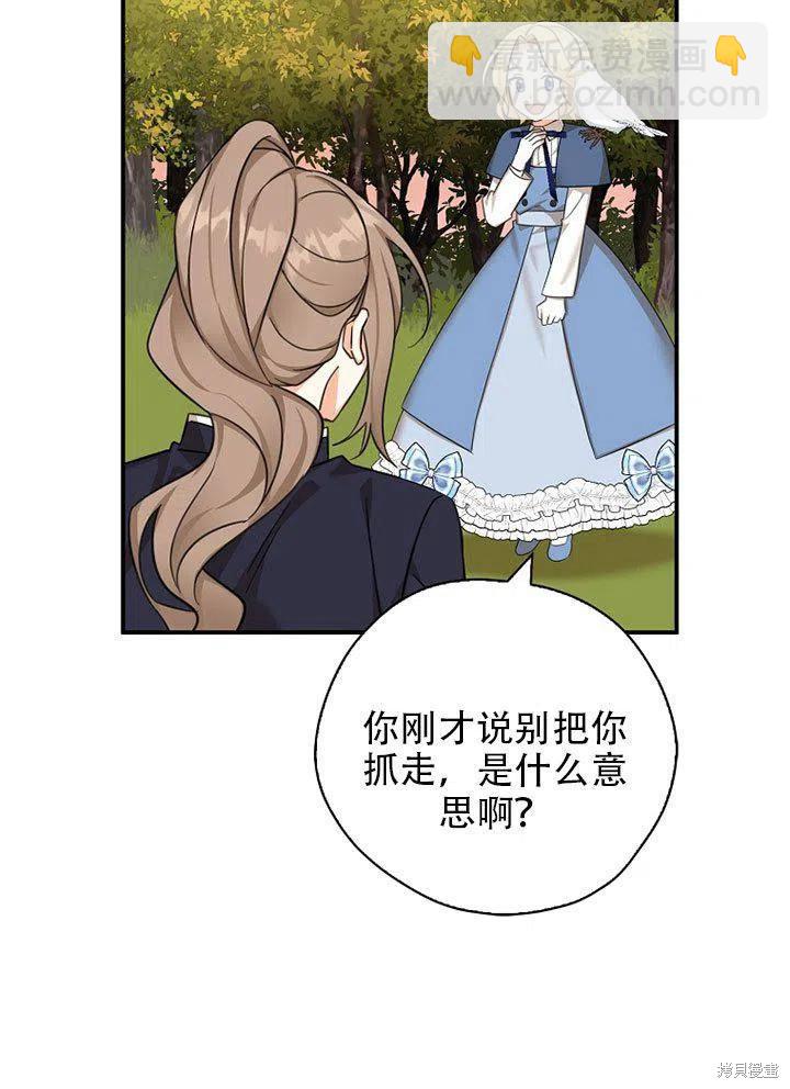第38话27