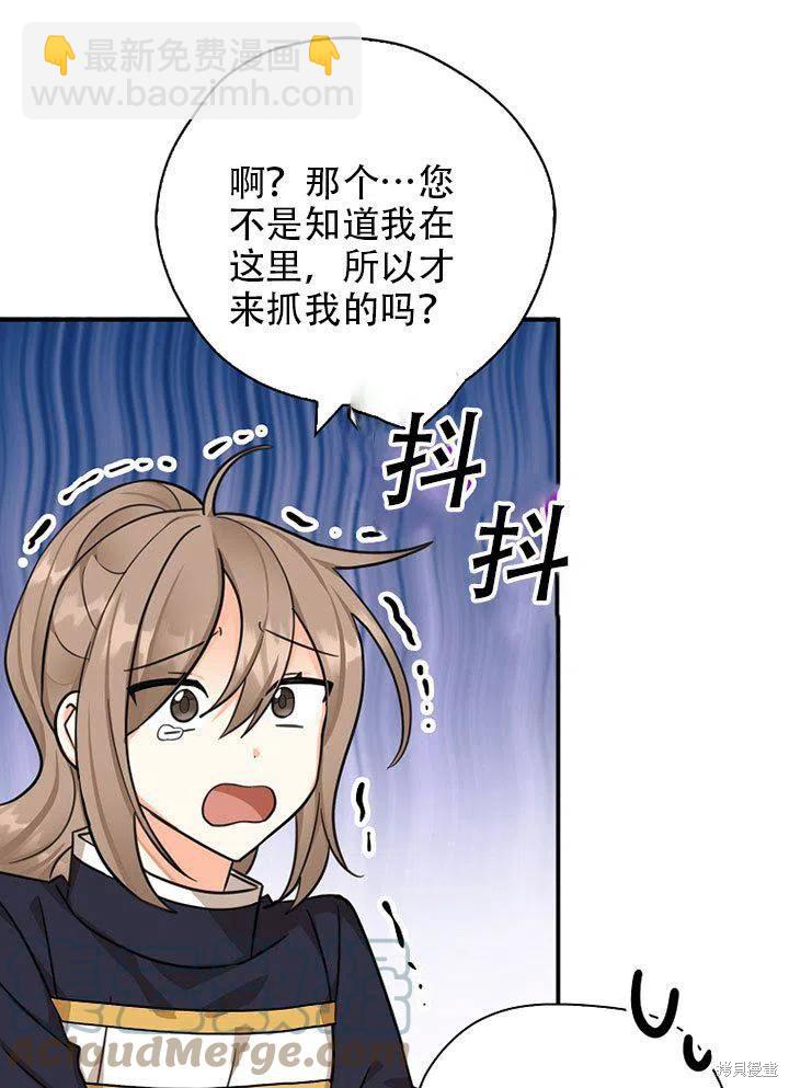第38话28