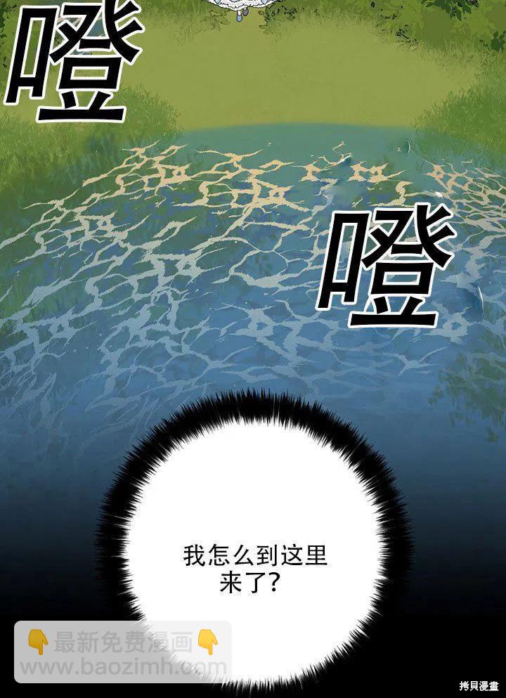 第38话3